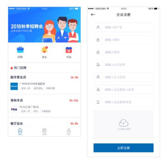 看亿点app是哪个公司的