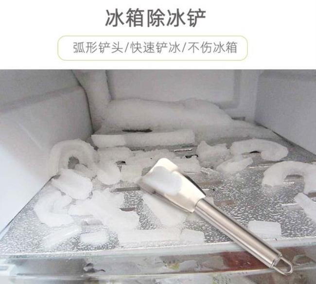 如何用家用冰箱制作冰块