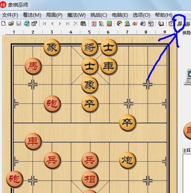 象棋九大残局都是那些