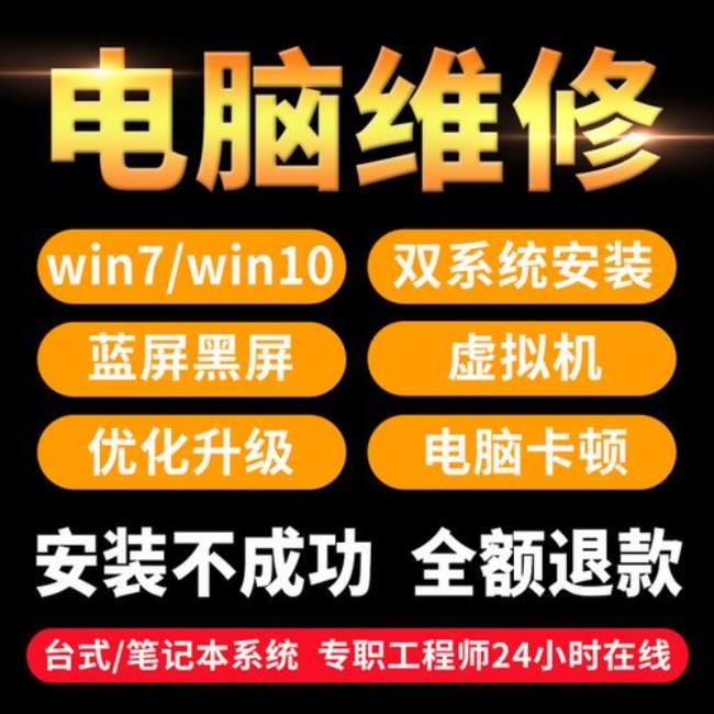 笔记本电脑装系统需要网络吗