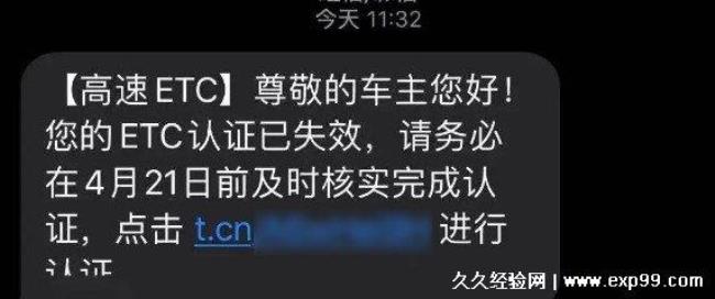 etc过保需要延保吗