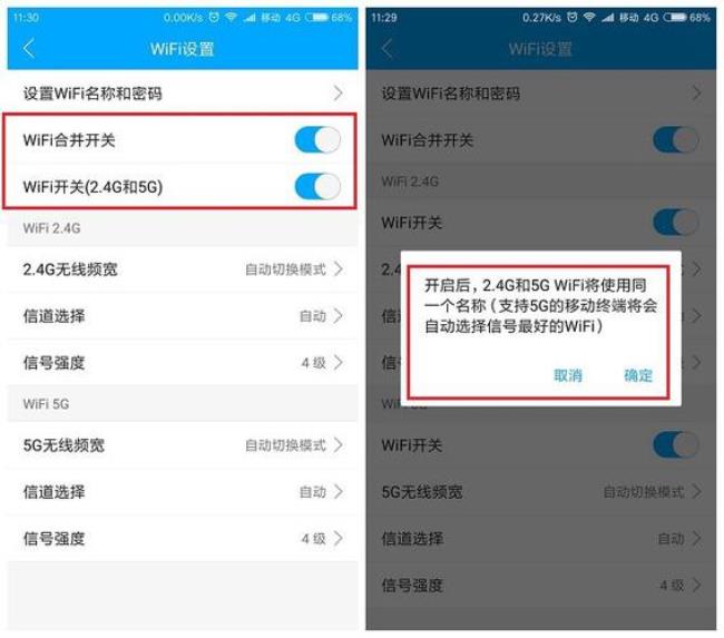 wifi路由器怎么连接米小兔