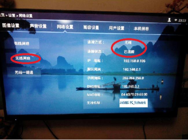 电视没有wifi功能怎么连接无线网