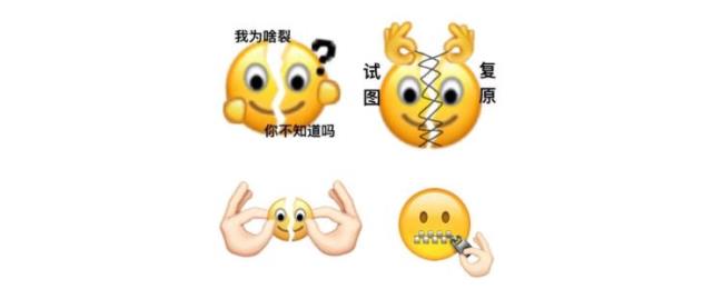 头裂表情包是什么意思