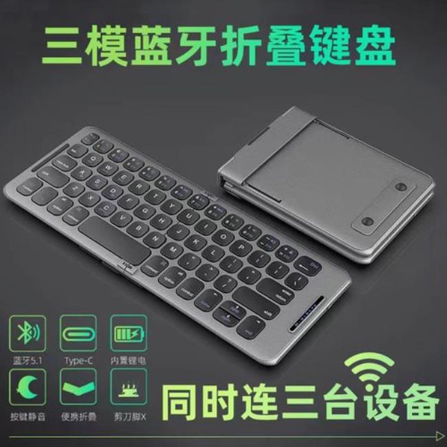 华为键盘是否适用ipad