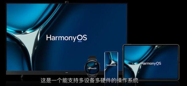 harmony os系统为什么会卡顿