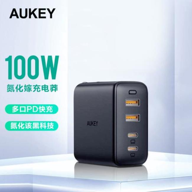 小米的快充和vivo可以通用吗