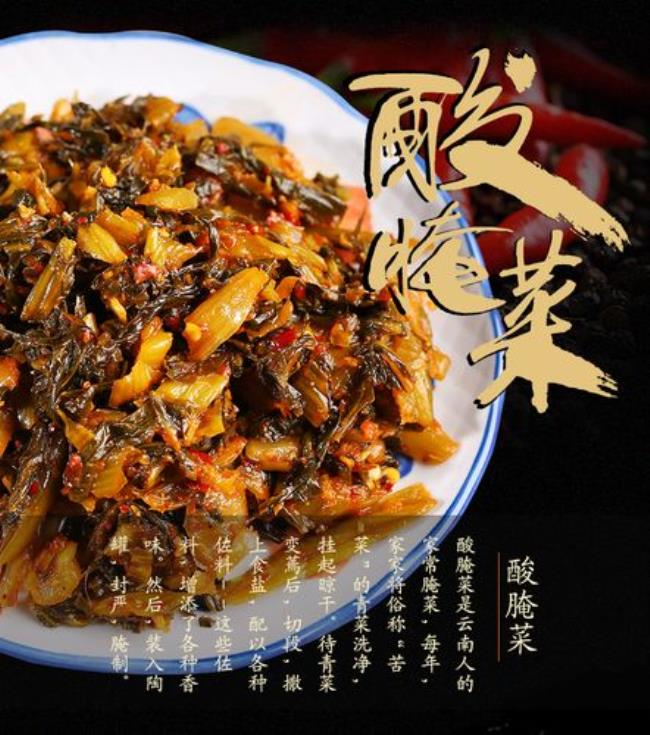 中国四大腌菜产地哪里最出名