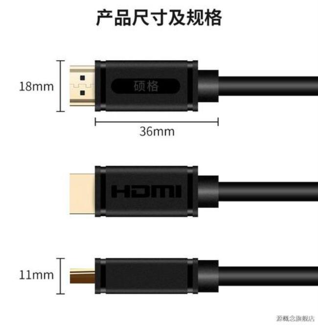 索尼电视x85配hdmi线吗