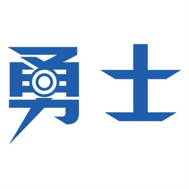 勇士logo含义