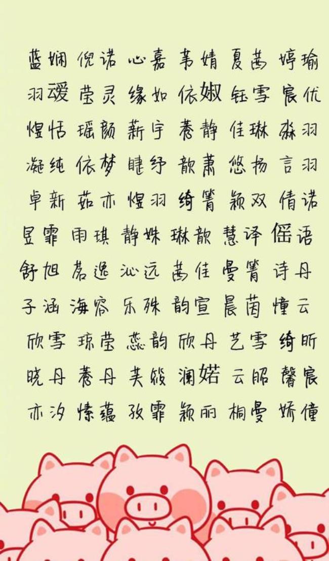 钅字旁得字什么字取名好听