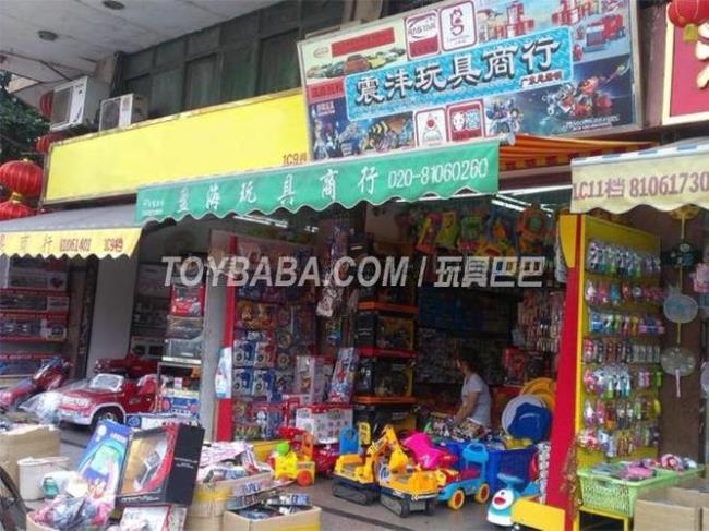 四川儿童玩具批发市场在哪
