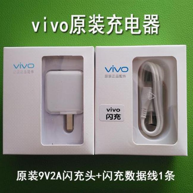 vivoy30支不支持120W充电