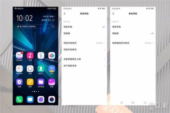 vivo iqoo z3怎么使用反向充电