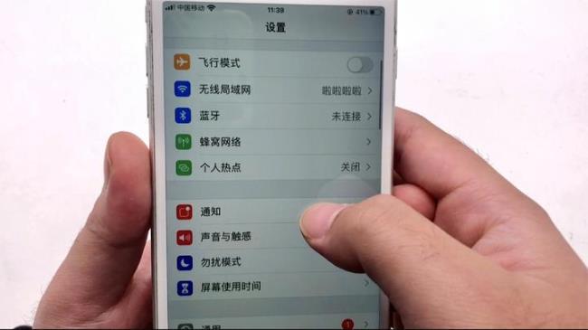 iphone怎么省电