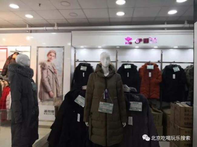 北京买衣服的品牌商场