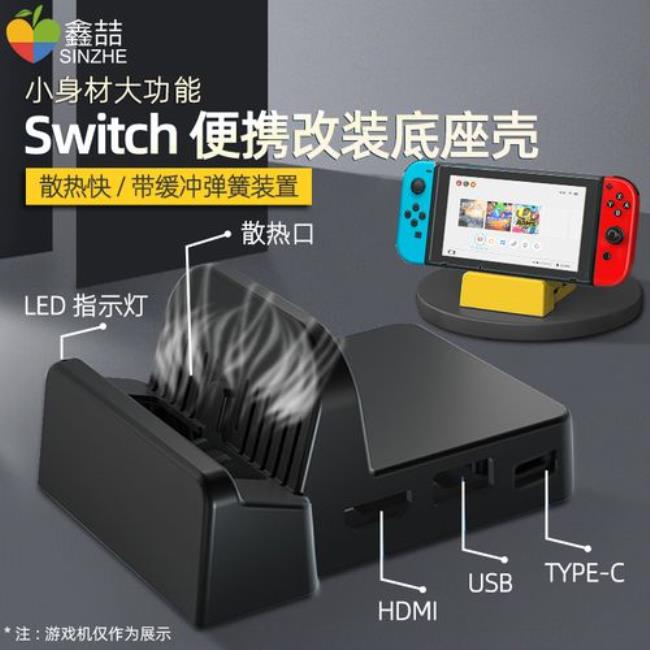 switch hdmi线平时要拔吗