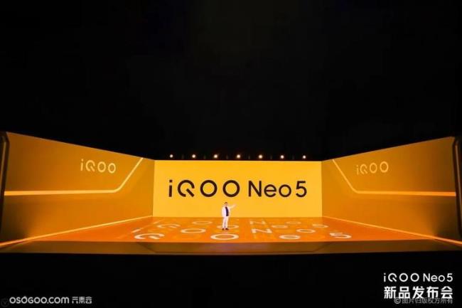 iqoo neo 5双十一会降到两千吗