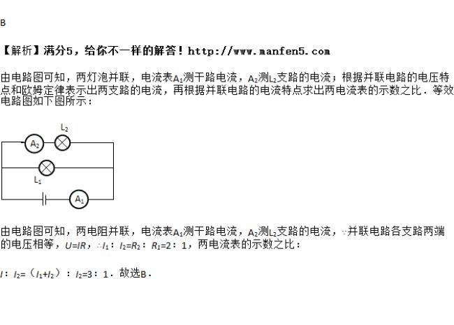 电阻之比等于什么之比