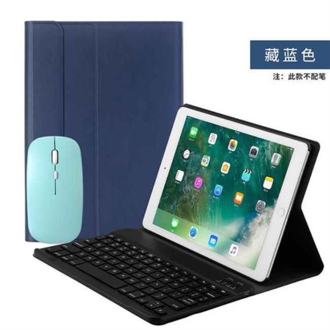 ipadair套智能休眠是什么