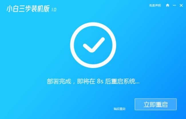 手机系统更新下载完怎么安装