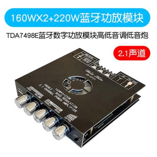 功放的功率200w*2是什么意思