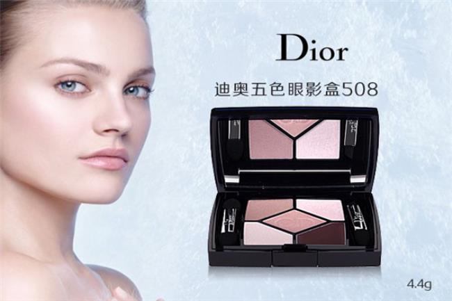 DIOR的化妆品适合多大年龄的人