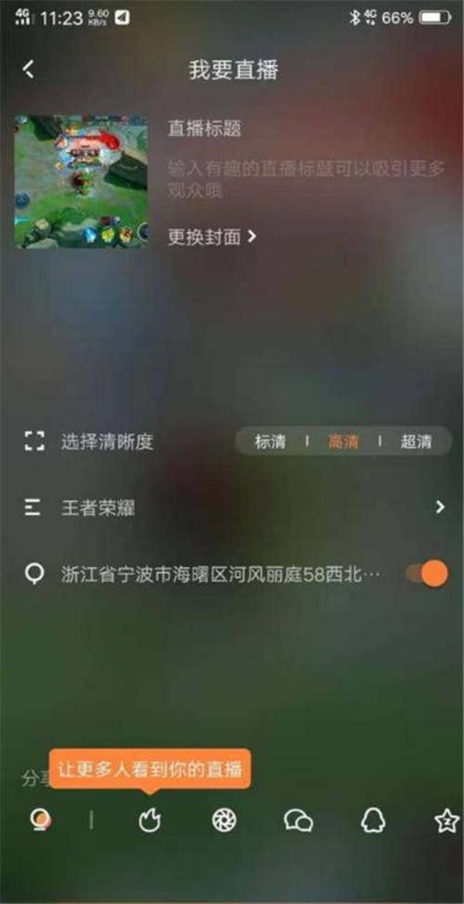 ipad快手怎么横屏观看