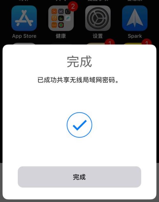 WIFI版的iPad怎么连接校园网