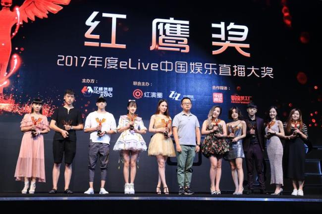 红人live怎么样