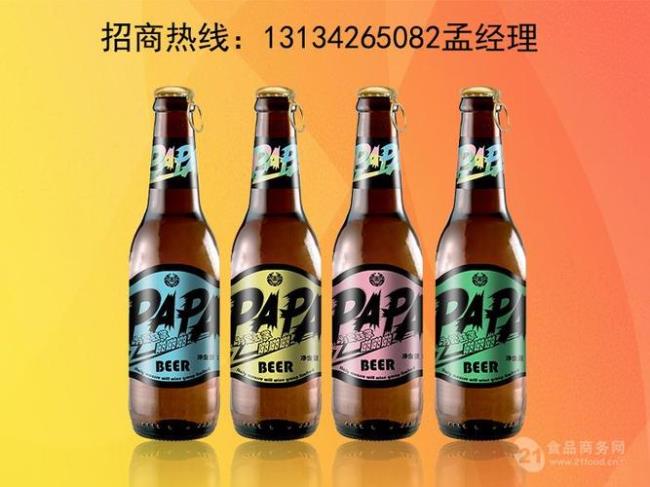 克罗蒂娜啤酒度数