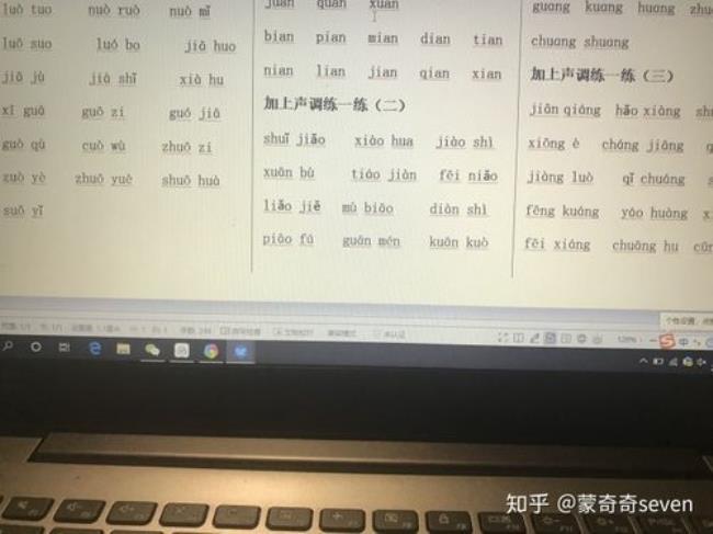 fou的四个声调对应的字组词