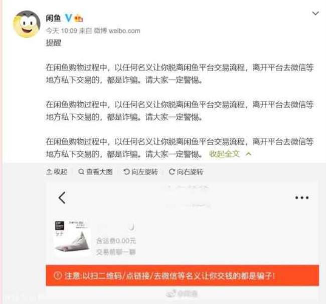 闲鱼上仅激活未使用手机靠谱吗