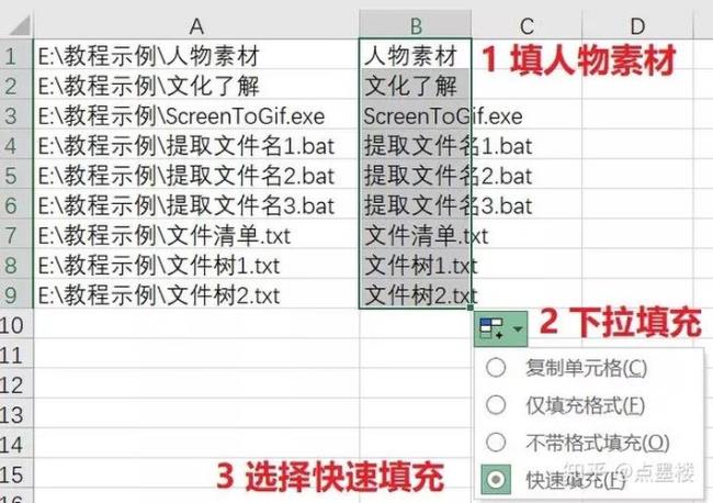 excel怎样把高版本转化为低版本