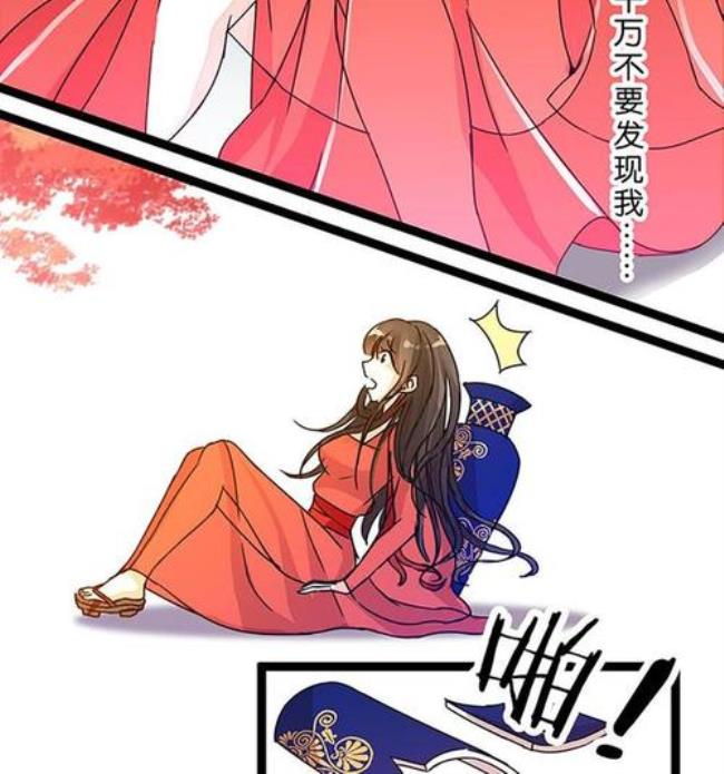 女主角穿越古代的漫画