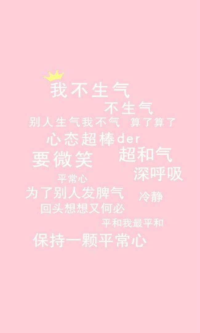 小仙女生气了怎么哄