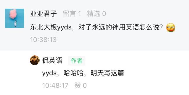 yysb是什么网络用语