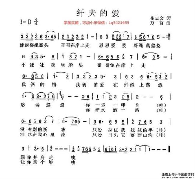 求中文＋快节奏的流行歌曲