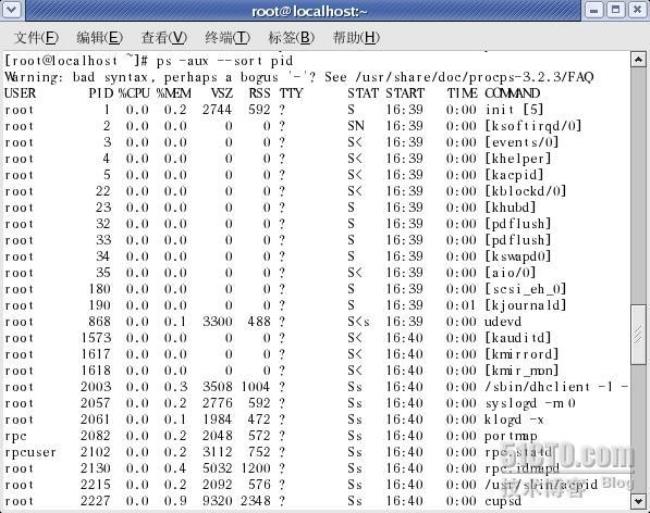 怎么查看linux系统日志文件