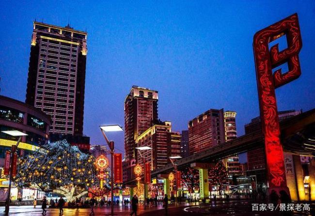 重庆最著名的购物商圈在哪里