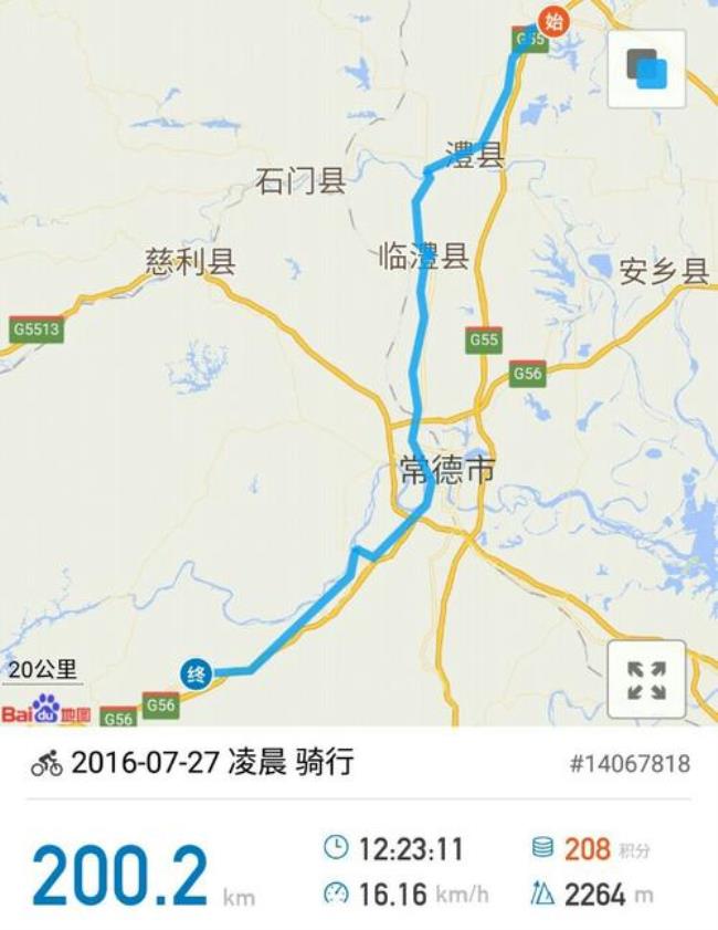 13km是多远