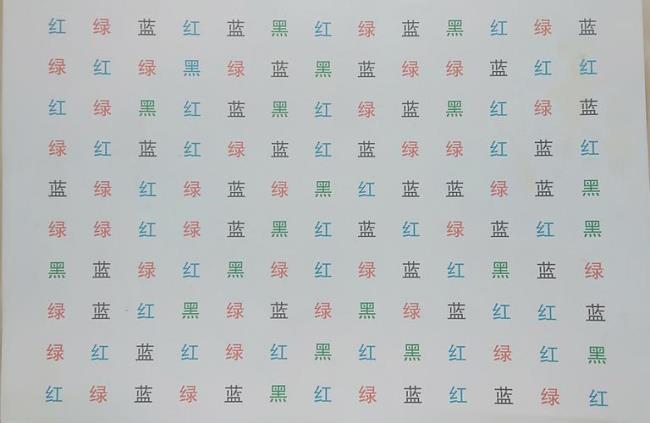 三个色字念什么