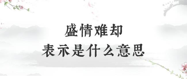 初为霓裳后六幺的为是什么意思