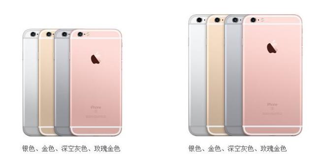 苹果iPhone6SPlus和荣耀8和荣耀Note8有什么区别