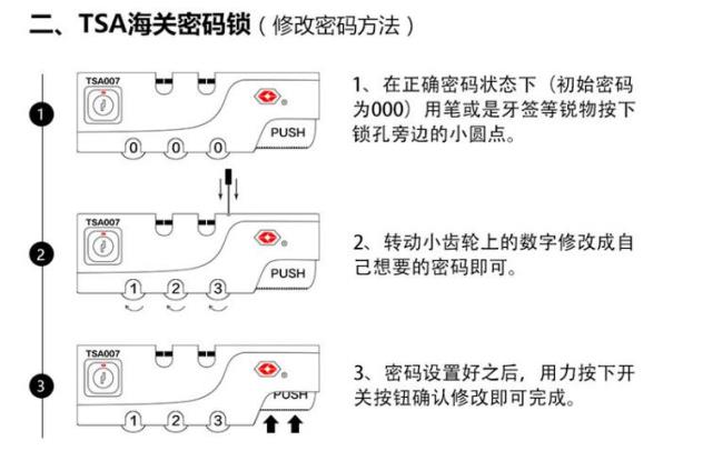 vexg密码锁怎么改密码