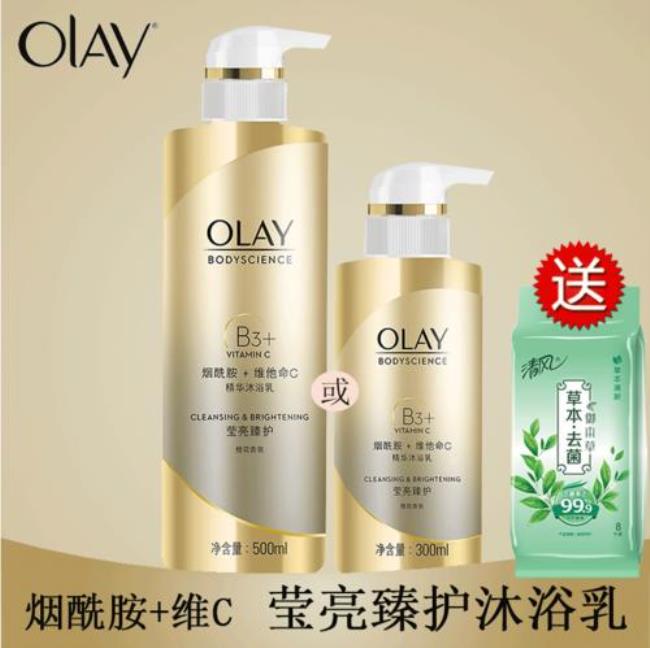 olay橙花沐浴露是什么香水