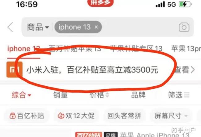 百亿补贴预售红米k40多久发货