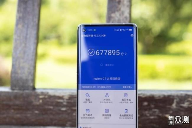 realme gt大师探索版有哪些好用的小功能