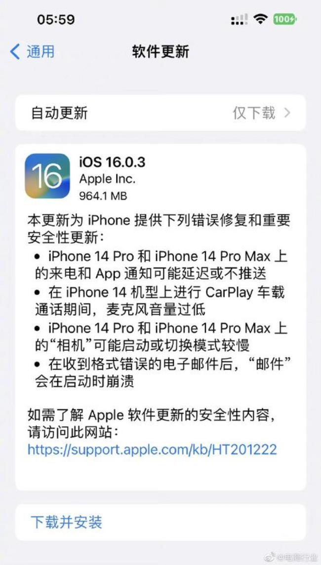 iphone14pro官网预约时间