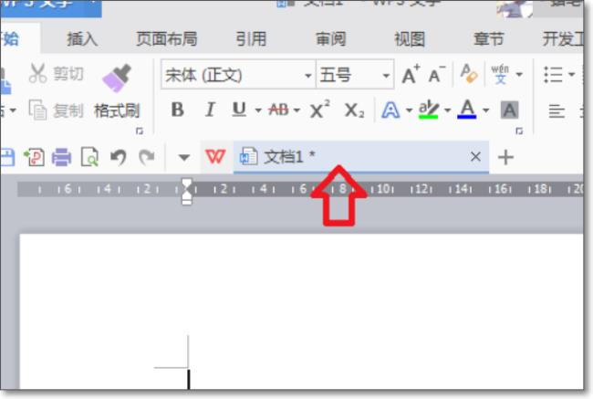 word文档怎么在空格里面打上勾